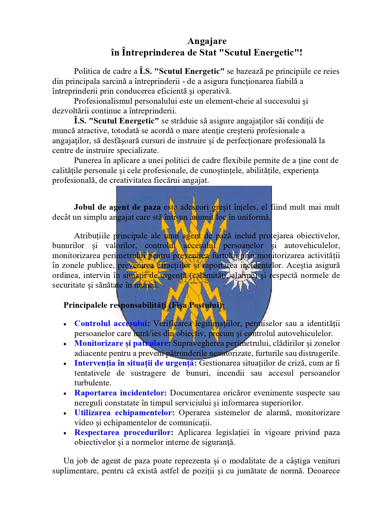 Авто 1